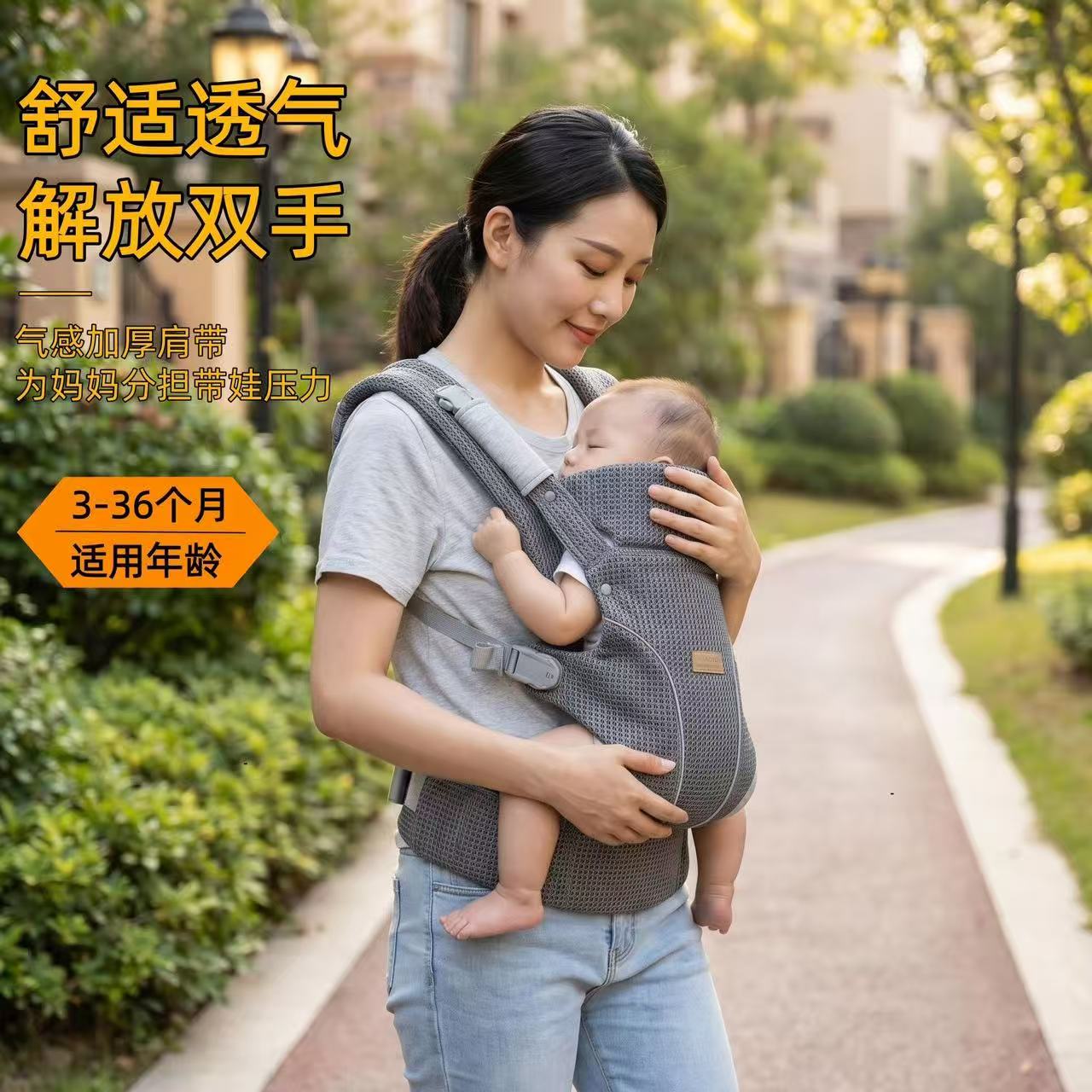 婴儿背带轻便四季前抱式宝宝外出简易前后两用透气新生儿抱娃神器