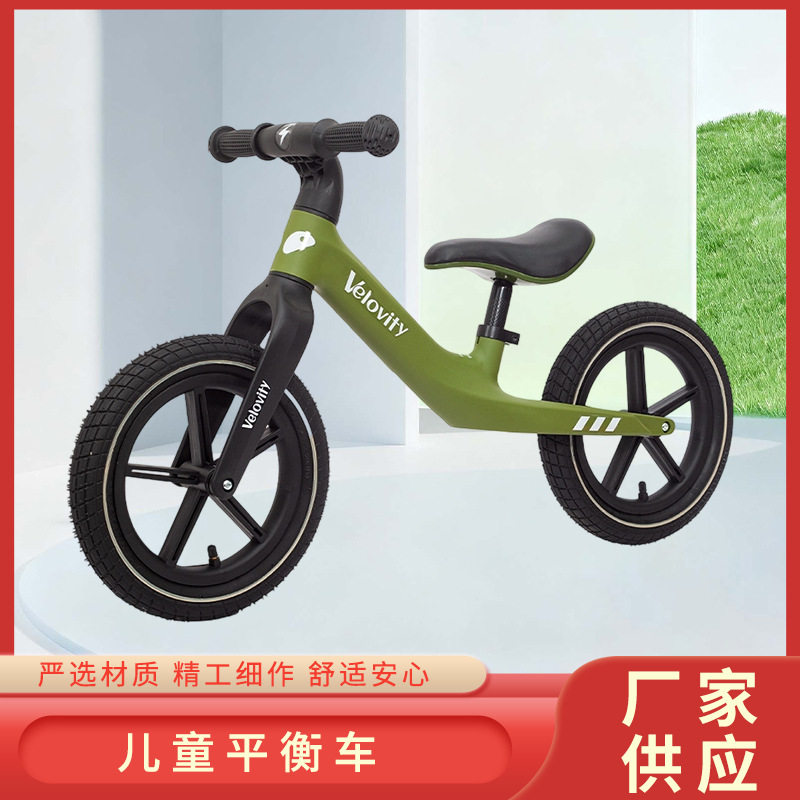 德国儿童平衡车1-3到-6岁2岁入门宝宝骑滑行学步无脚踏自平行单车