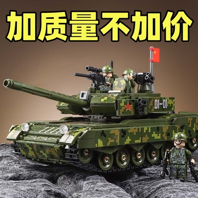 2025新款99式坦克军事装甲车积木