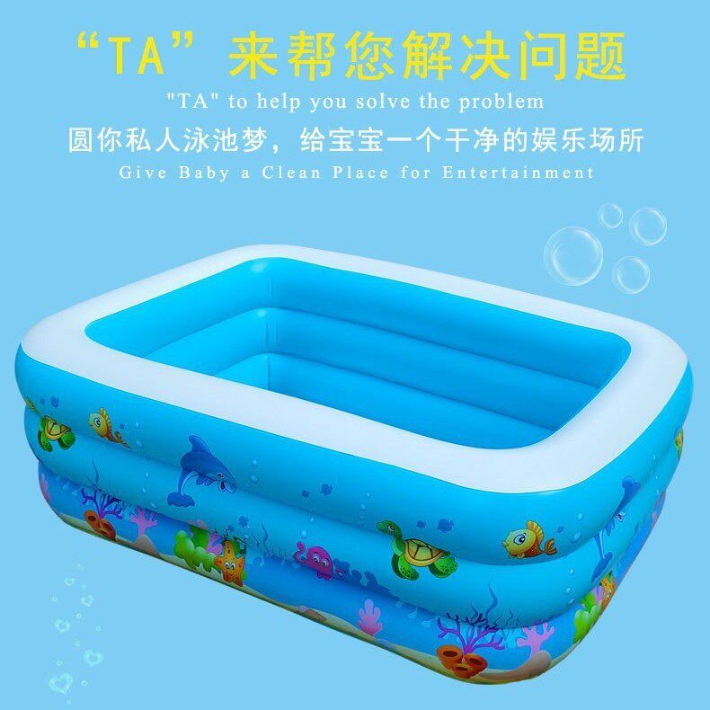 婴儿童户外充气游泳池家庭超大型加厚家用成人小孩洗澡戏水池浴缸