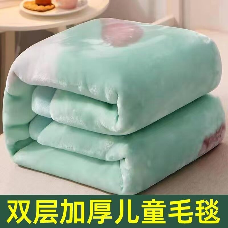 婴儿毛毯双层加厚儿童被子秋冬季宝宝云毯幼儿园午睡通用小毯子