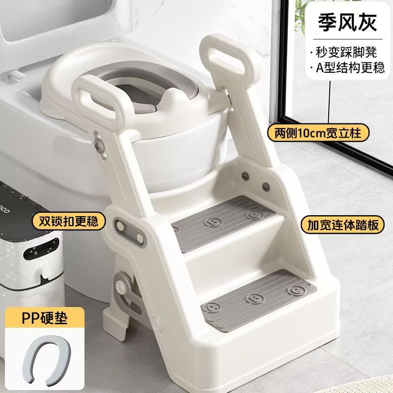 儿童马桶楼梯式男小孩女宝宝专用厕所辅助折叠阶梯踩脚凳坐便器圈