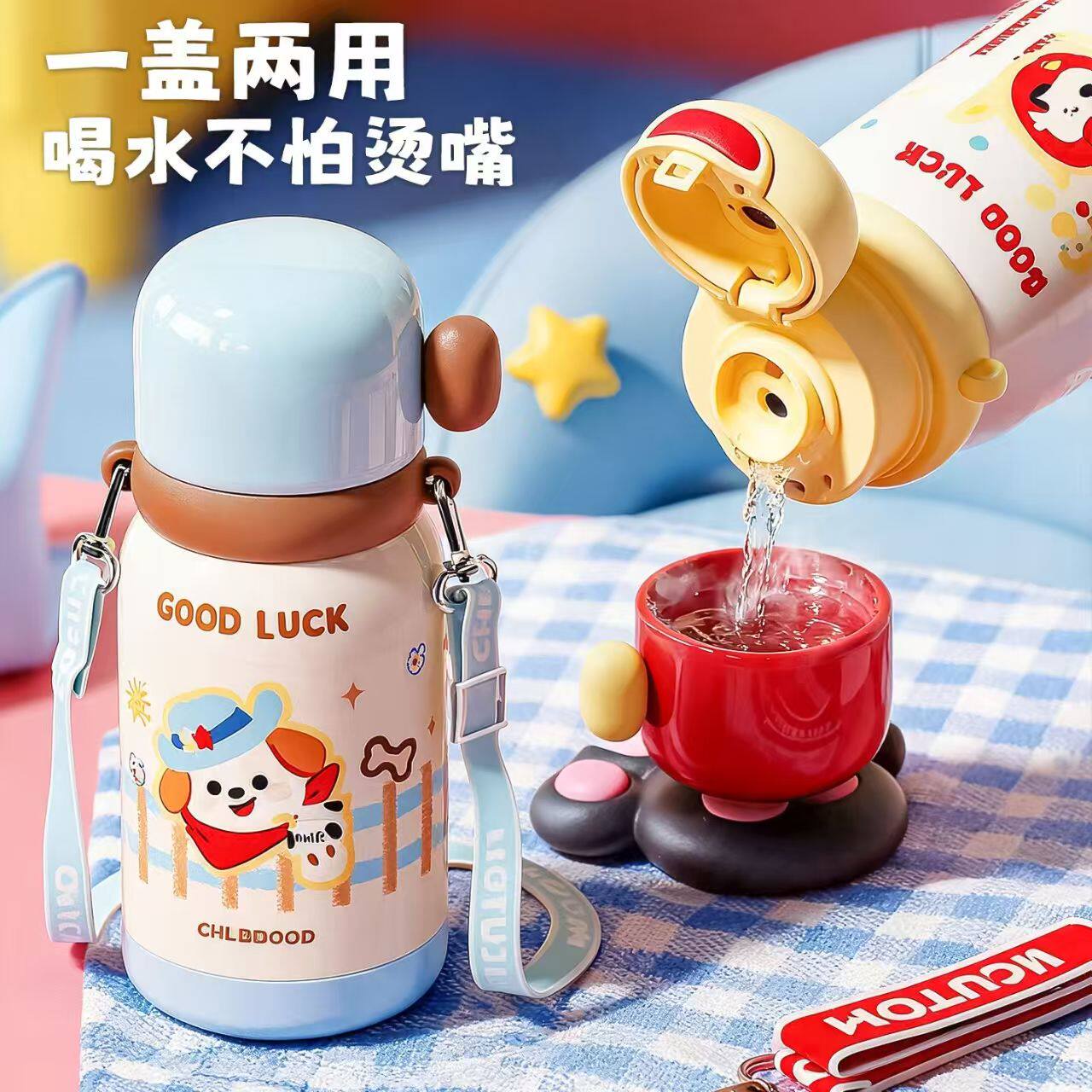 卡通可爱儿童保温杯学生上学专用便携背带水壶防漏幼儿园喝水杯子