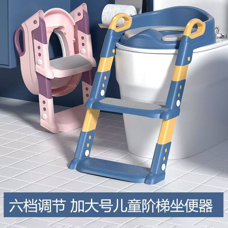 儿童折叠坐便器楼梯小孩男女孩专用厕所辅助垫架阶梯宝宝马桶家用