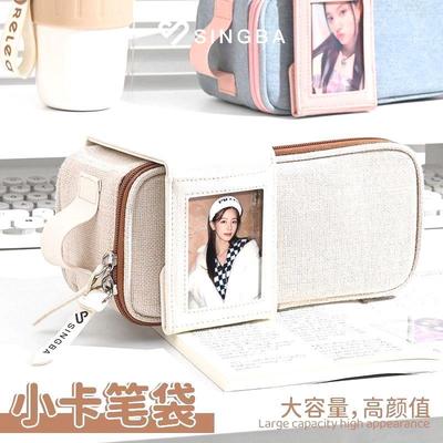SINGBA小卡笔简袋设计大小众量初生中高颜容值多高级约ins层文具