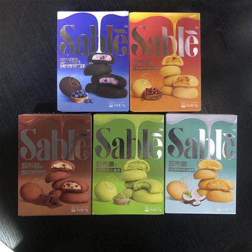 莎布蕾软心爆浆曲奇抹茶巧克力蔓越莓口味独立包装70g*5盒台湾零