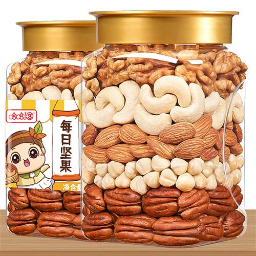 每日坚果混合坚果仁500g纯坚果综合干果仁健身代餐饱腹孕妇零食
