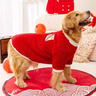 大狗衣服冬季金毛拉布拉多边牧秋冬宠物加绒保暖新年喜庆狗狗衣服