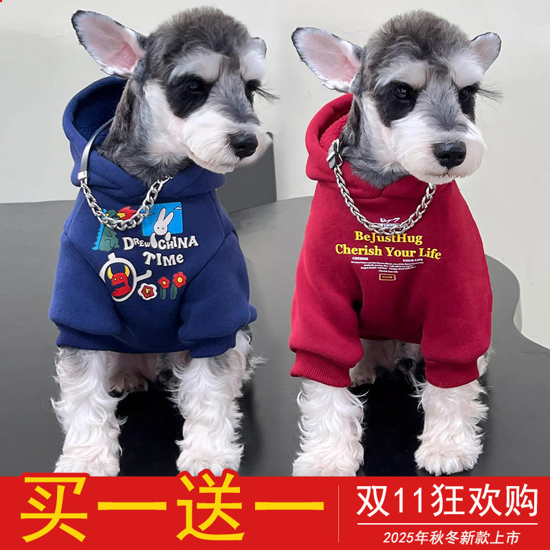 宠物小狗狗衣服冬装2025新款