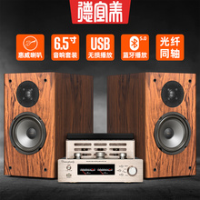 德宜美hifi音响组合6.5寸书架音箱发烧级电子管蓝牙胆机套装