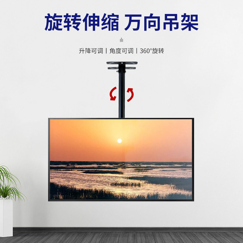 通用液晶电视吊架14-80寸两电视机架
