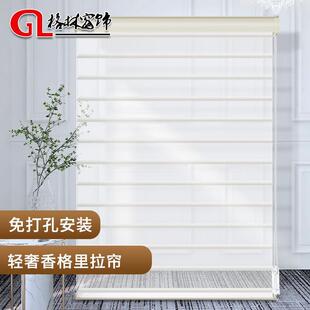香格里拉帘窗帘柔纱帘卷帘百叶窗帘客厅卧室书房办公室遮光卷拉式