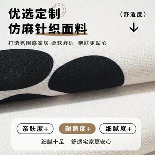 法式 通用扶手靠背盖巾盖布防滑高级感家用 轻奢沙发垫夏季 坐垫四季