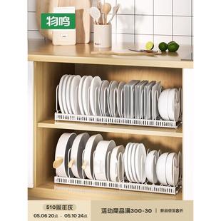 物鸣厨房可伸缩放碗盘子收纳架家用橱柜多功能碗碟餐具沥水置物架
