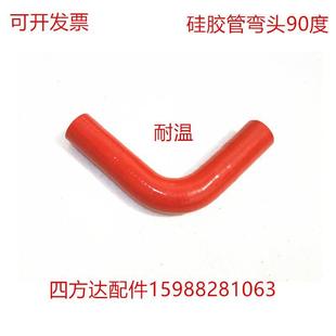 硅胶橡胶管夹布增压器弯管红色橡胶管90度直角弯头水管空气管接头