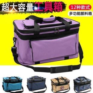 防水布艺包工具箱帆布折叠水粉颜料美术画箱画袋背手提化妆收纳箱