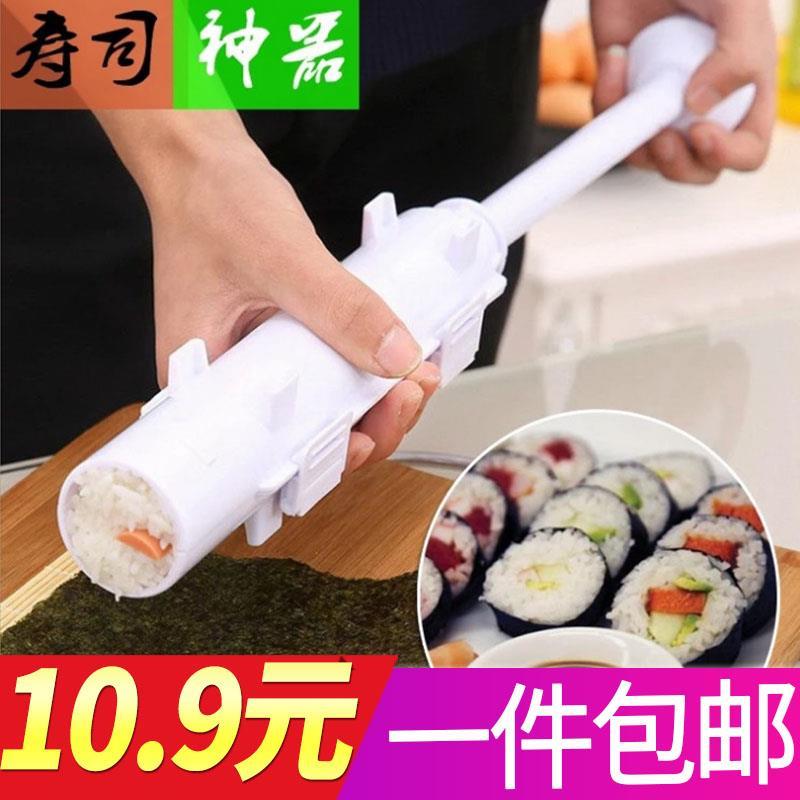 紫菜包饭工具套装全套模具自动寿司机饭团模具家用做寿司模具