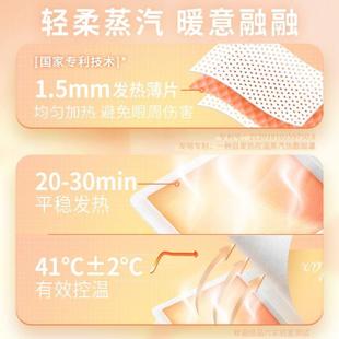 睦之研蒸汽眼罩缓解眼疲劳干涩热敷发热眼贴加热眼罩睡眠遮光护眼