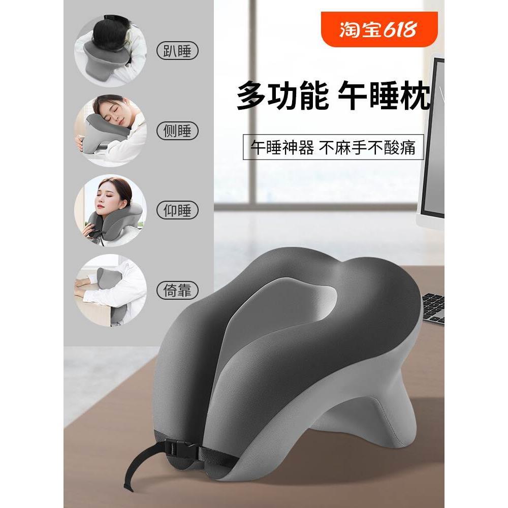 午睡枕趴睡枕办公室靠枕趴枕趴桌上睡觉午睡神器学生u型午休枕头