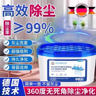 家用除尘净化空气超强吸附灰尘清洁空气吸附灰尘毛发 美国爆卖