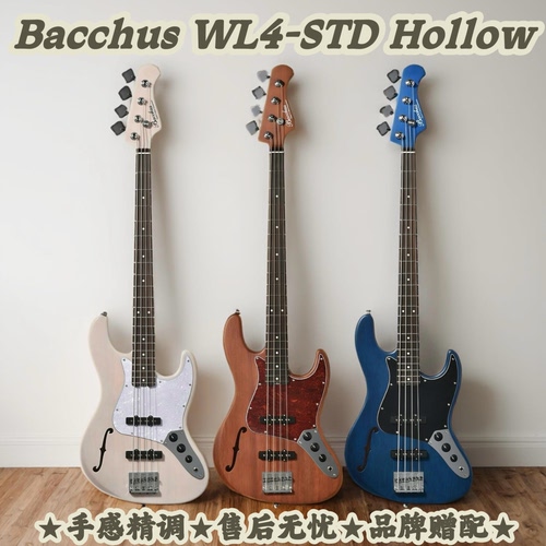 巴克斯BacchusWL4半空心贝斯