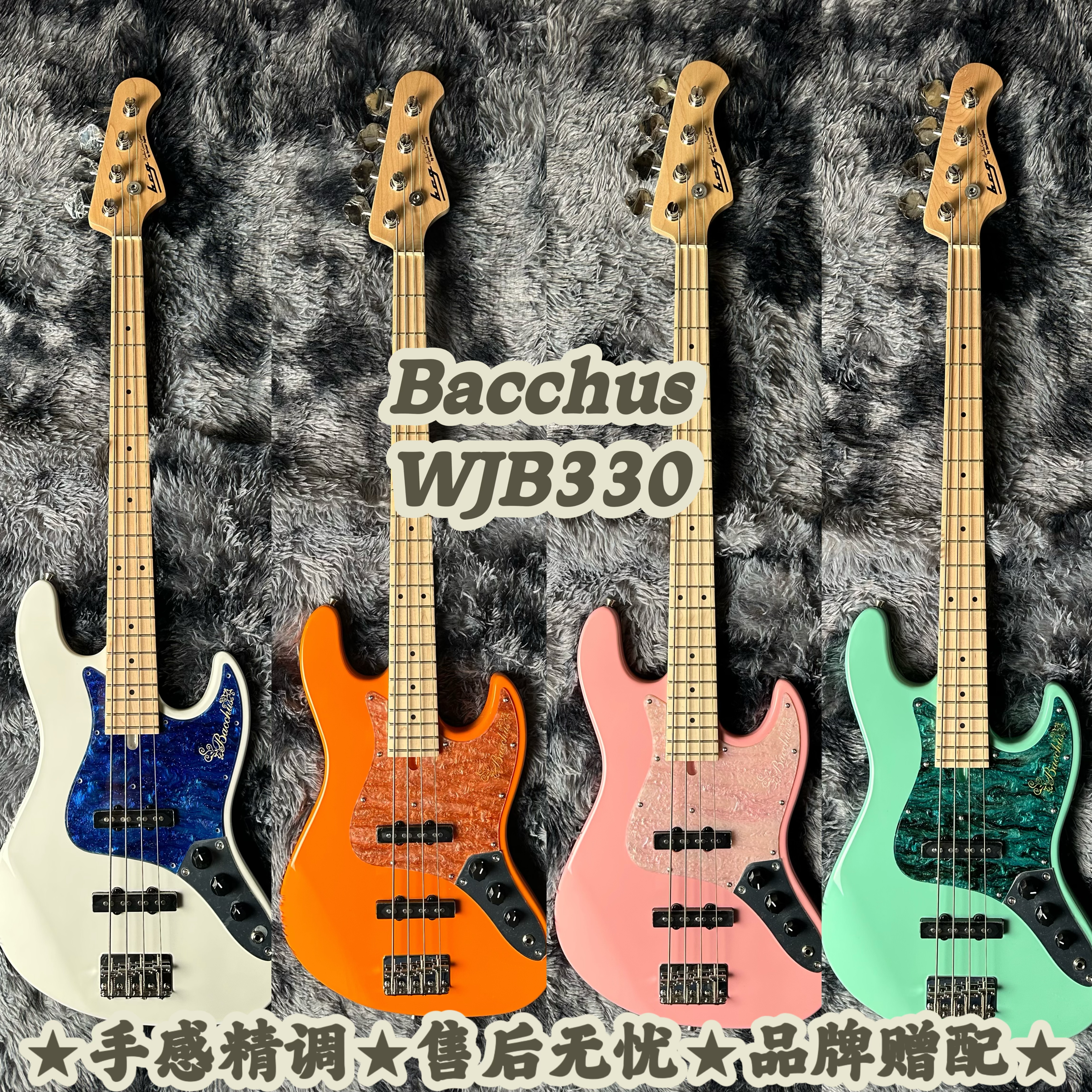 巴克斯WJB330贝斯入门贝斯
