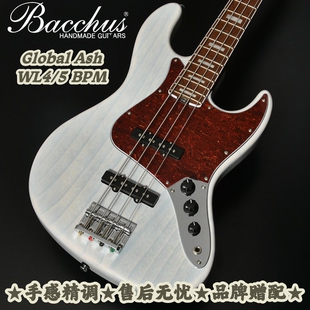 巴克斯Bacchus Global印尼产WL4/WL5-ASHBPM WBD冰白木纹蓝电贝斯