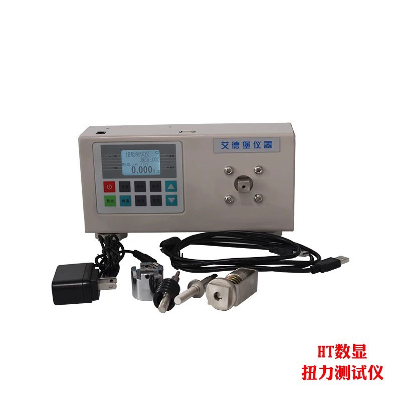 祈色艾德堡HT-10/20/50/100/2F00扭力测试仪数显高精度电批扭矩测