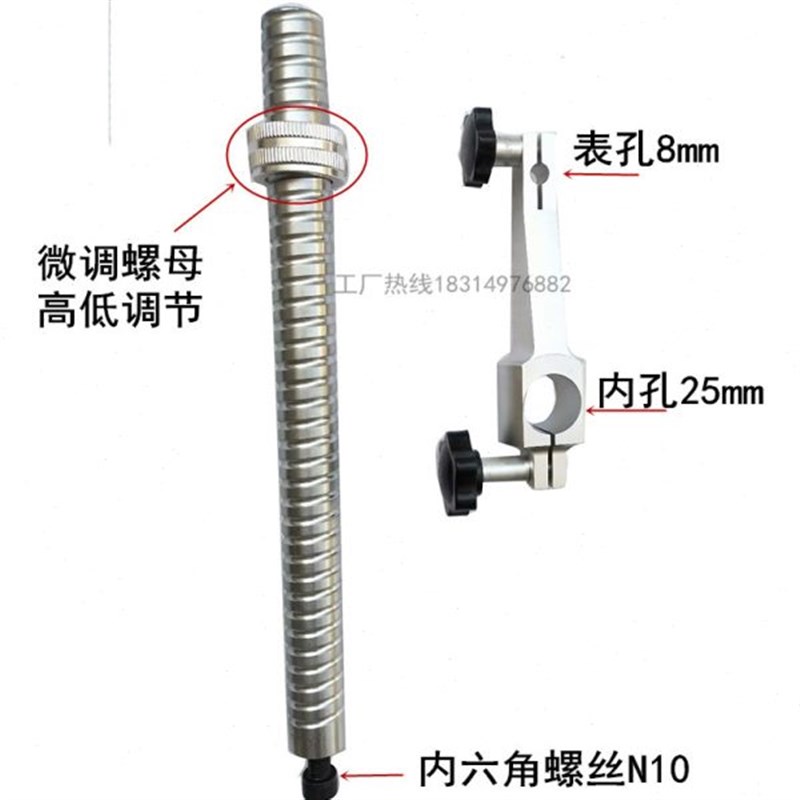 大理石平台支架比测台表座立x柱架子表杆铝夹头高度规支撑表坐表