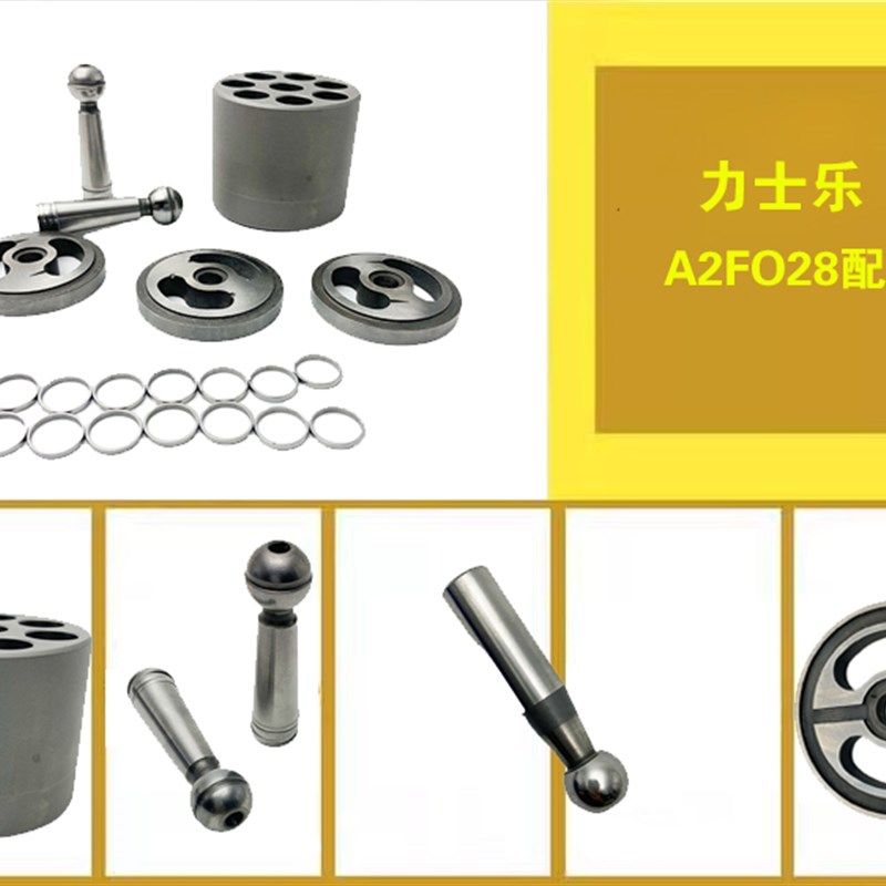 力士乐A2FOg28柱塞泵配件A2FE28 A2FM28缸体主轴摇摆中心轴维修