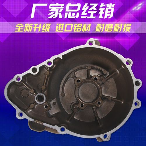 适用KAWASAKI川崎Z750 tZ750S 03-04-05-06发动机磁电机盖线圈边