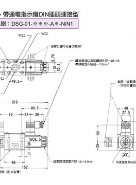 台湾油研YUKEN电磁阀DSG-p01-2B2B-D24-70 A100 A120 A200 A240