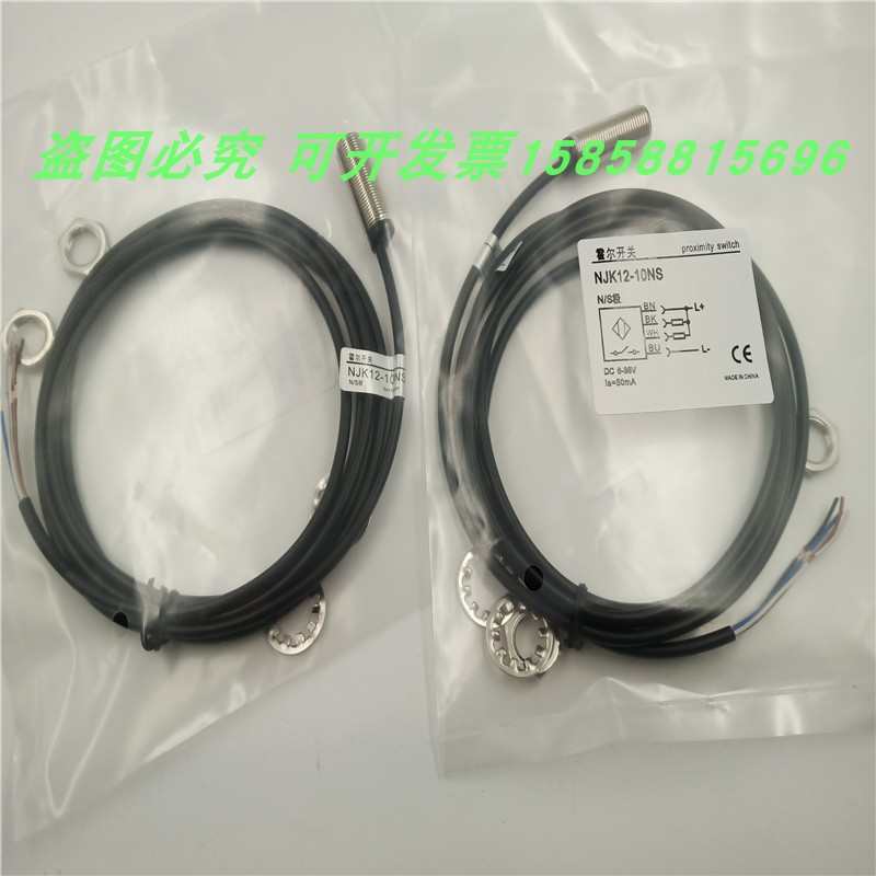 M12双极性霍尔传感器M18双霍尔接近开关磁铁感应传感V器距离10mm