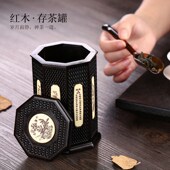 实木质茶叶桶储物罐摆 红木雕储y存罐工艺品 木制中式 收纳茶叶罐