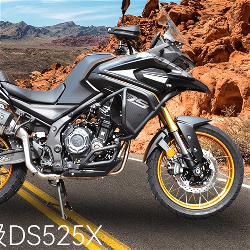 适用隆鑫无极ds525x护杠大师兄改装配件摩托车上下杠防Z摔撞保险
