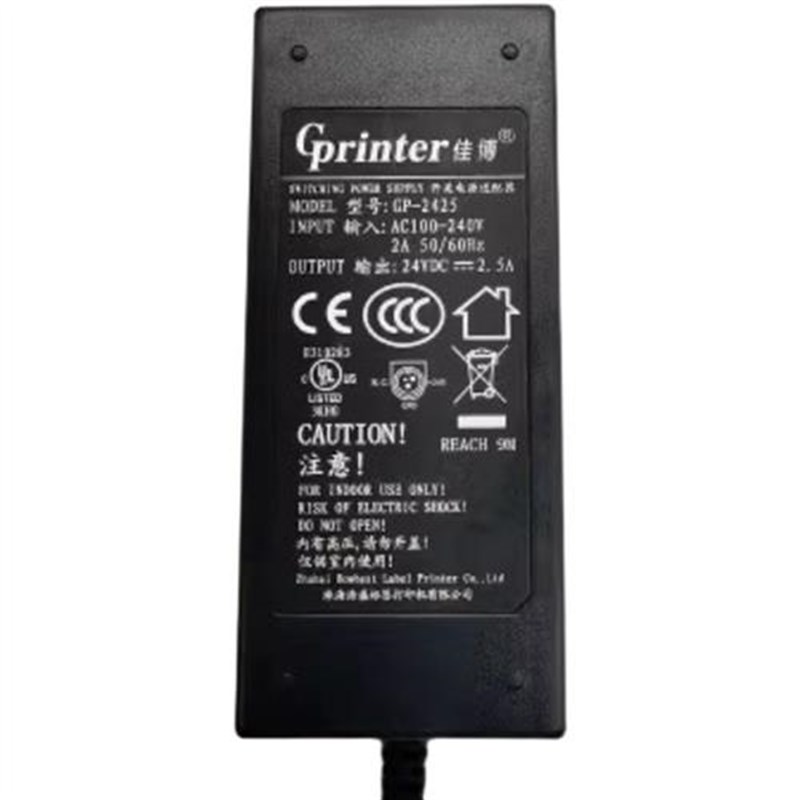 佳博电源适配器