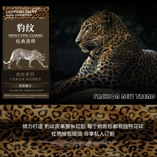 专用于宾利钥匙套壳慕尚飞驰雅致欧陆高档汽车真S皮包女士保护壳