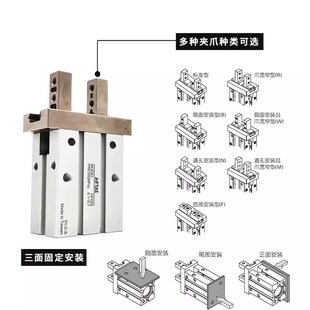 B10 R20 亚德客气动手指气缸平行夹爪加长HFKL HFK