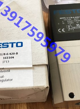 费斯托 FESTO 比例阀 161161z MPPE-3-1/8-6-010-B 现货