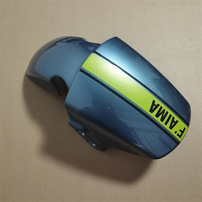 适用凌迈F169电动车前泥板于爱玛电瓶车凌迈F169V前轮挡泥板现货