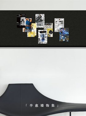 毛毡照片墙背景板黑色3d立体客厅遮丑自粘墙O面S装饰毛毡布墙贴软