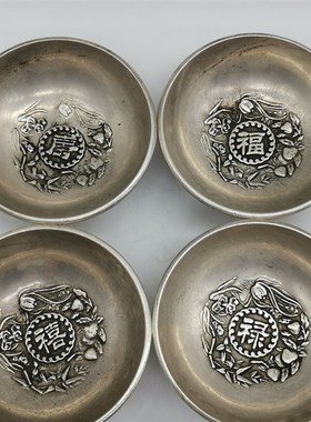 古玩杂项文房e四宝墨盘墨碟古纯铜白铜笔洗福禄寿喜龙四个小碗摆