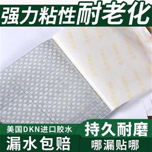 金潮篷布防雨布修补胶带货车w篷布修补专用补漏胶带聚乙烯彩条布