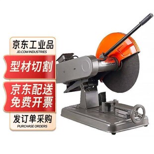 亦盘多功能工业级型材切割机圆管钢材H机重型木材切割机砂轮切割