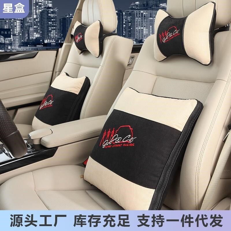 汽车抱枕被子两用一对后排二合一车上用靠枕N小车载头枕护颈枕车