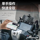 摩托车改装 减震导航支架 配件 无线充电手机架 适用无极SdR250GT