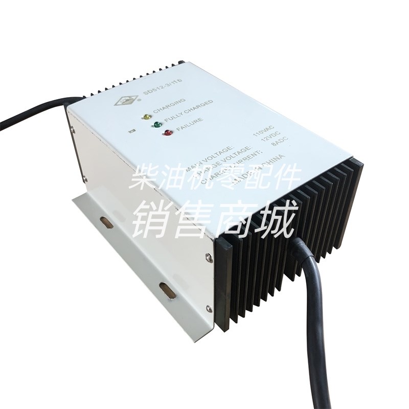 SD512-3/12o0船用救生艇蓄电池充电器全自动充电机三岛航仪