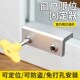 窗户限位固定器免打孔儿童安全锁推拉外开M卡扣铝合金高层防护神