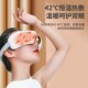 新款 眼部蒸汽按仪o智能折叠眼睛按器热敷舒缓护眼仪厂家