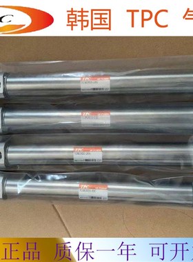 韩国TPC气缸ARDBA/ARDB20-25/50/75/100/125/150/16V0/200/300